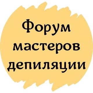 Логотип канала shugaring_forum