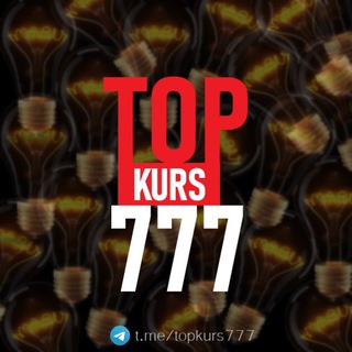 Логотип канала topkurs777