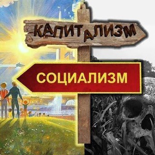 Логотип канала our_future_is_socialism