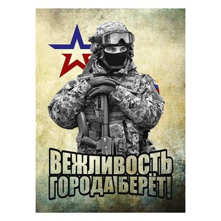 Логотип канала vegchel_ru
