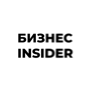 Логотип канала businessinsider11