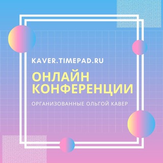 Логотип канала okkonf