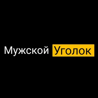 Логотип канала m_ugolok