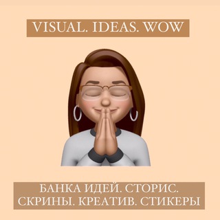 Логотип visual_trends