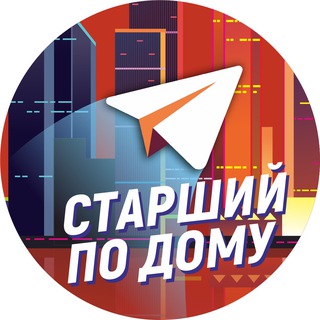 Логотип канала starshijpodomu