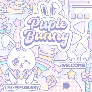 Логотип puplebunny