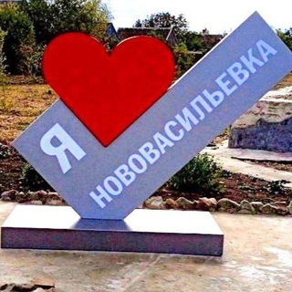Логотип novovasilevskay_obshina