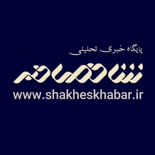 Логотип канала shakhes_news