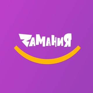 Логотип канала zamania_ru