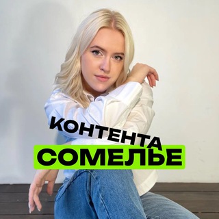 Логотип канала meletsannacontent