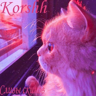 Логотип korshhebetso2