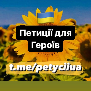 Логотип канала petyciiua