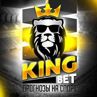 Логотип канала king_inf