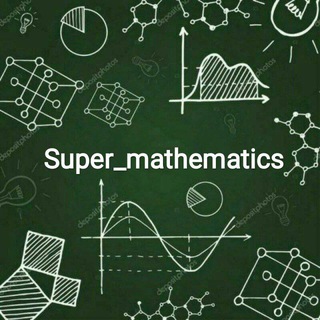 Логотип канала super_mathematics