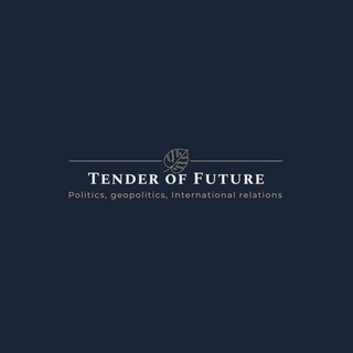 Логотип канала tenderoffuture