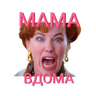 Логотип mama_vdoma