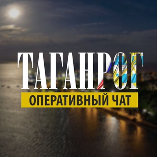 Логотип taganrog_open