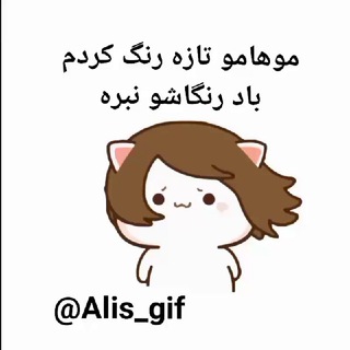 Логотип канала alis_gif