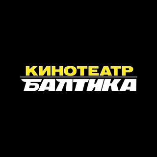 Логотип канала kino_baltika