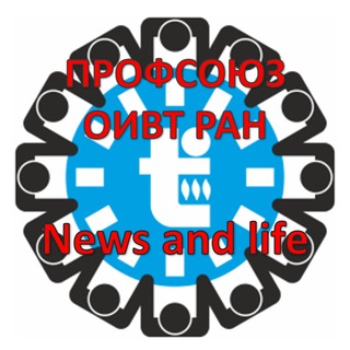 Логотип канала profsoyuz_jihtras_news