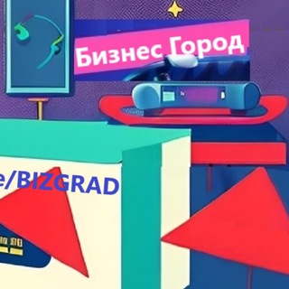 Логотип bizgrad