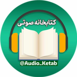 Логотип audio_ketab