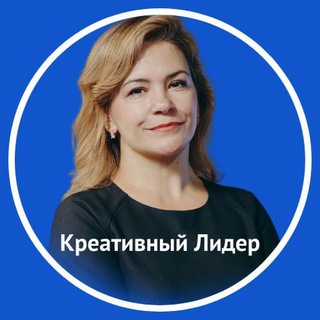 Логотип канала creative_leader_channel