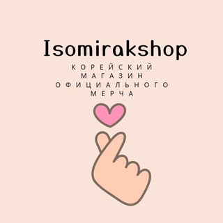 Логотип канала isomirakshop