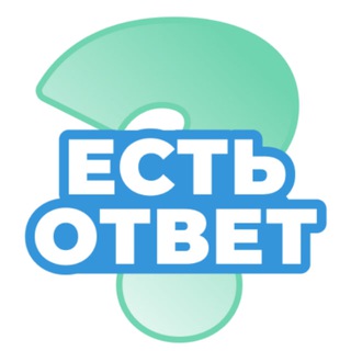 Логотип канала est_otvet