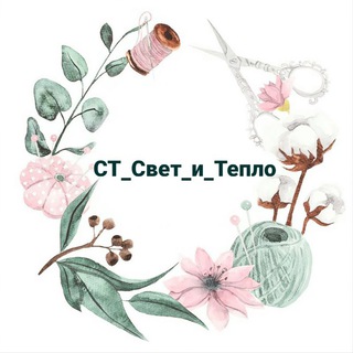 Логотип ct_cvet_i_teplo