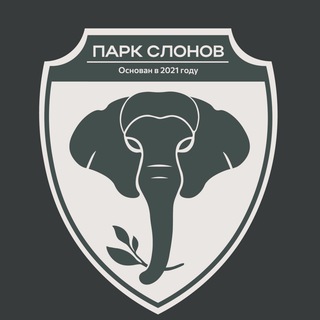Логотип канала elephantparkrussia