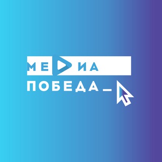 Логотип канала media_pobeda