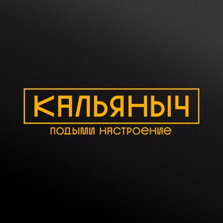 Логотип kalyanich604819