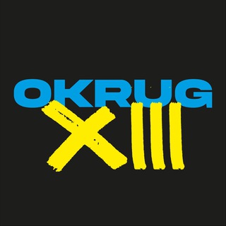 Логотип канала okrug_13