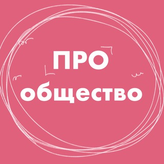 Логотип канала myexamwill100