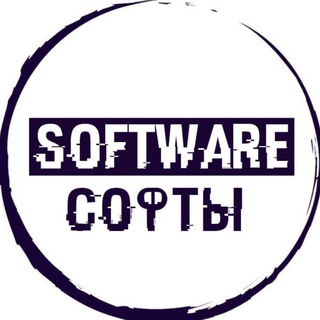 Логотип канала software_softs