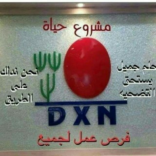 Логотип канала dxn2u5