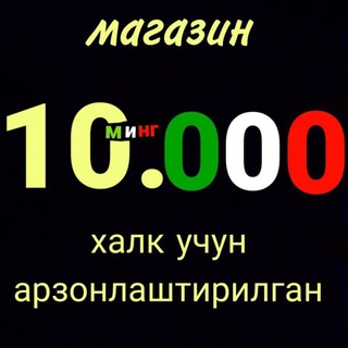 Логотип канала halq_uchun_arzonlashgan