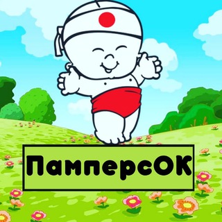 Логотип канала pampersok_tumen