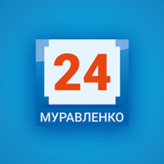 Логотип канала muravlenko24