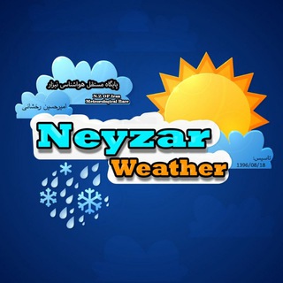 Логотип neyzar_weather