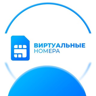 Логотип канала Virtualnye_nomera1