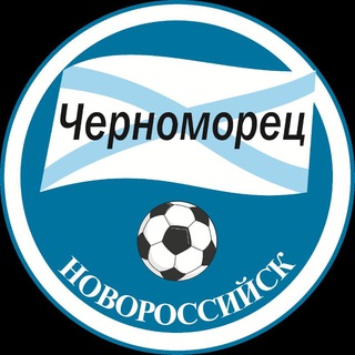 Логотип канала fcchernomorets_nvrsk