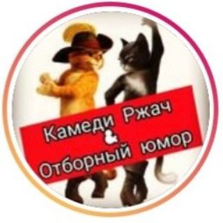 Логотип канала comedyrzhah