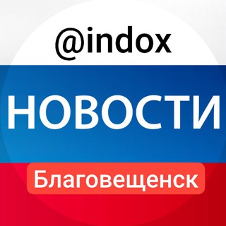 Логотип канала indox