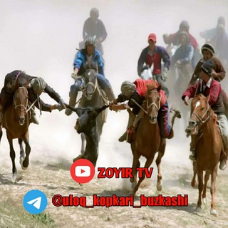 Логотип uloq_kopkari_buzkashi