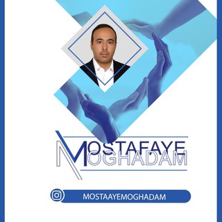 Логотип mostafayemoghaddam