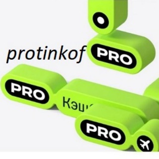 Логотип канала protinkof