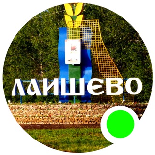 Логотип канала laishevo_online