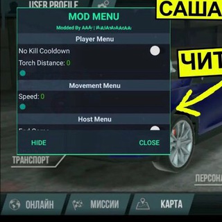 Логотип канала madout_chit